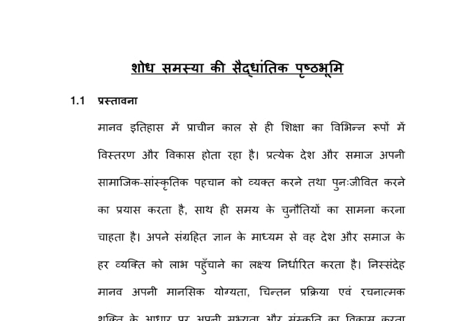 do accurate hindi typing
